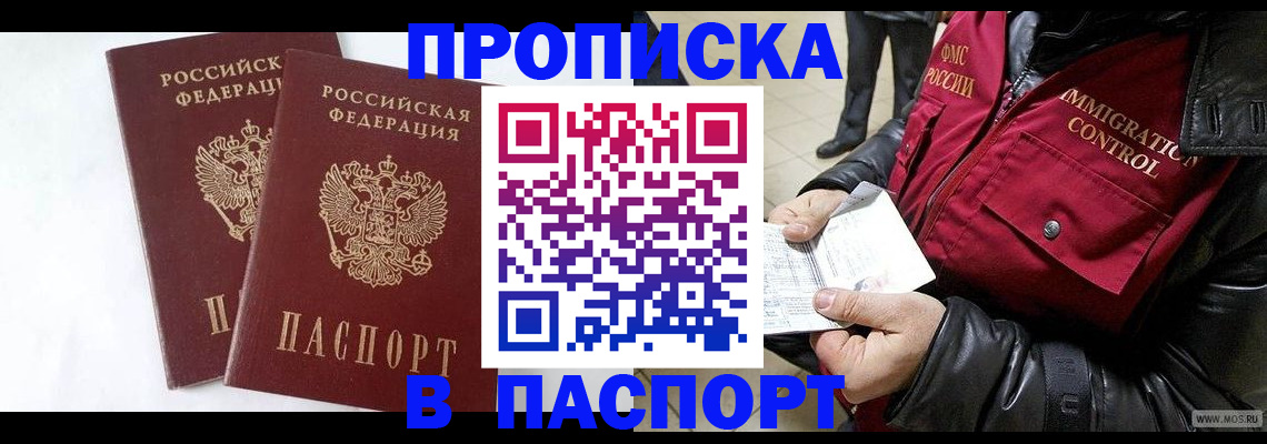 регистрация для школы в Лагани