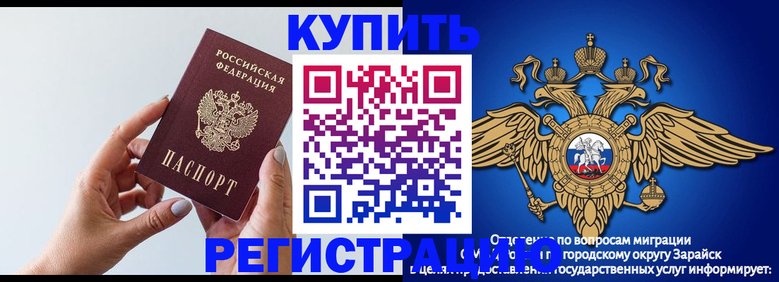 временная регистрация собственник в Лагани